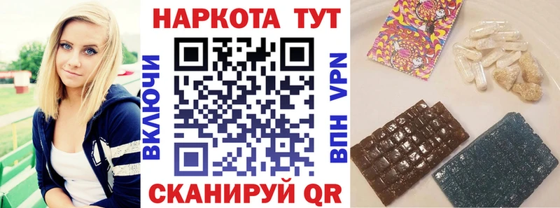 Купить закладку Канабис  Кокаин  ГАШ  МЕФ  Краснокамск