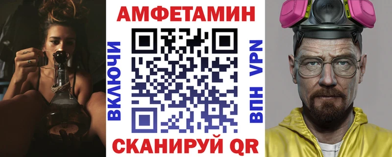 Купить где  Краснокамск  АМФ Premium 