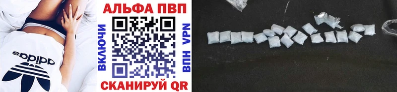 Купить закладки  Краснокамск  Alpha PVP СК КРИС 
