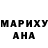 Гашиш гарик Voloshin Ivan