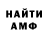 Первитин витя Nomads Club