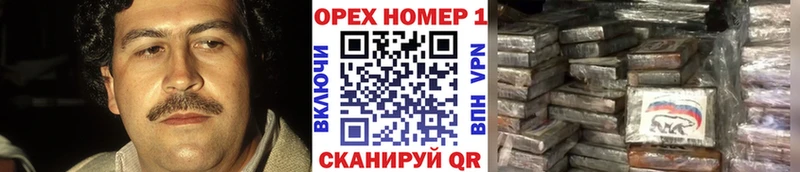 Кокаин VHQ  Купить где  Краснокамск 