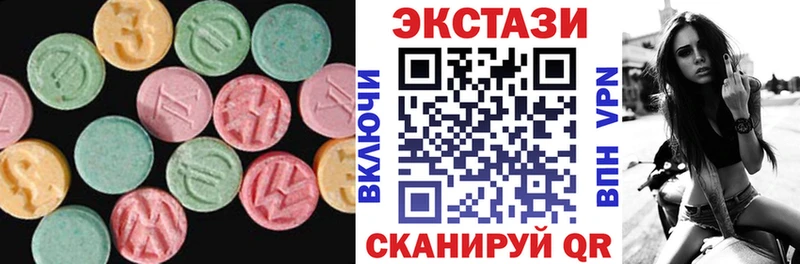ЭКСТАЗИ круглые Купить где Краснокамск