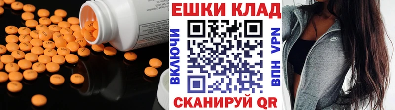 Ecstasy MDMA Краснокамск