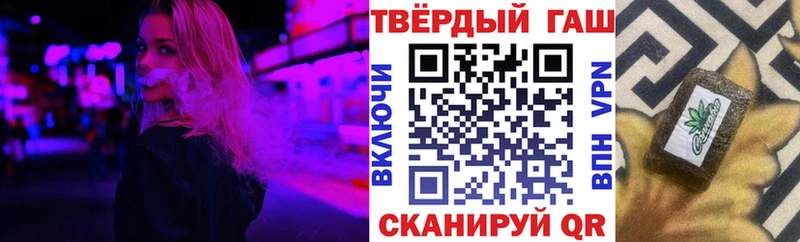 Купить закладки  Краснокамск  ГАШ Cannabis 
