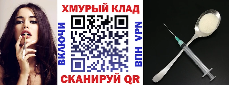 Купить закладки Краснокамск Героин гречка