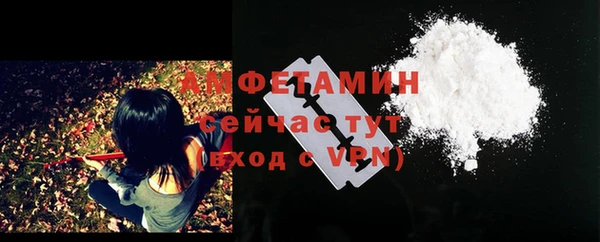 таблы Гусиноозёрск