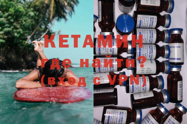 mdma Гусев