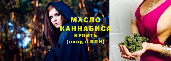 COCAINE Гусь-Хрустальный