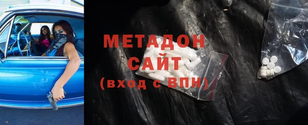 mdma Гусев
