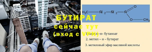 mdma Гусев