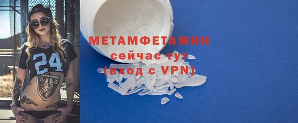 COCAINE Гусь-Хрустальный