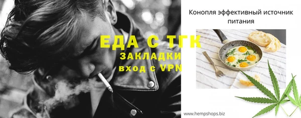 COCAINE Гусь-Хрустальный
