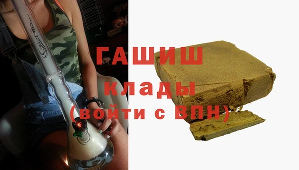 mdma Гусев