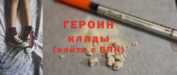 таблы Гусиноозёрск