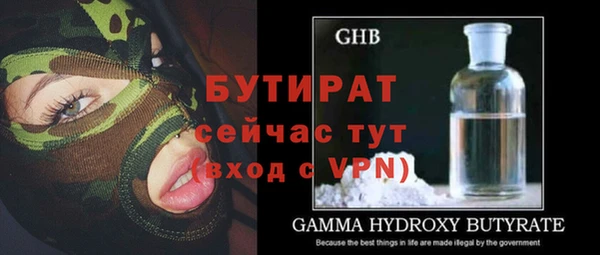 COCAINE Гусь-Хрустальный