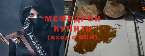 таблы Гусиноозёрск