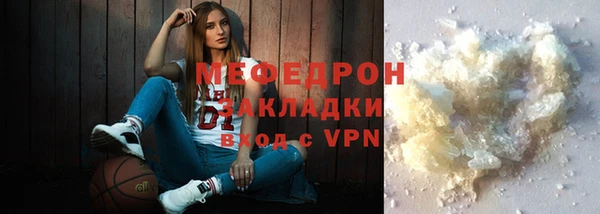 таблы Гусиноозёрск
