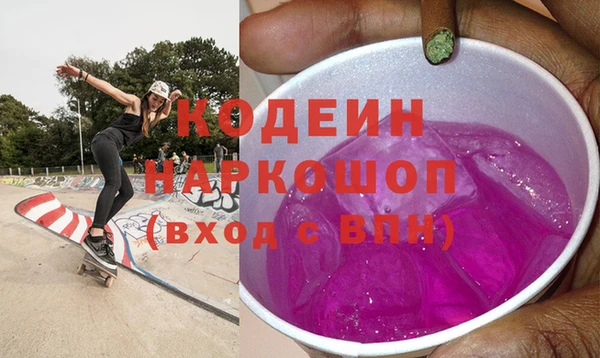 COCAINE Гусь-Хрустальный