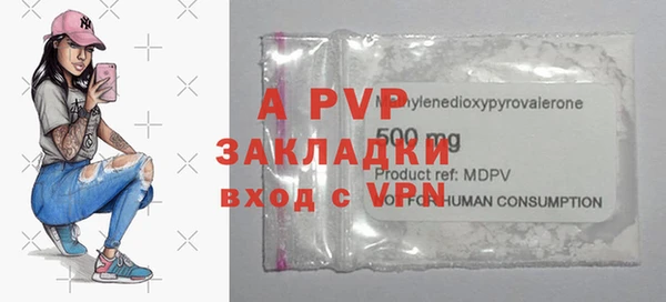 mdma Гусев