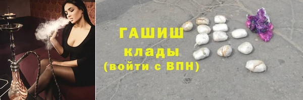 mdma Гусев