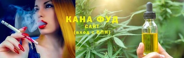 таблы Гусиноозёрск
