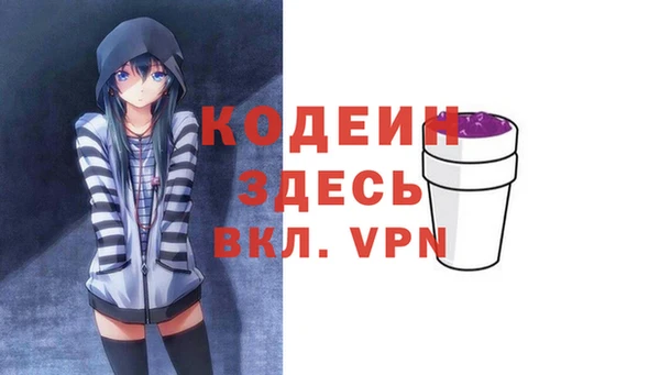 mdma Гусев
