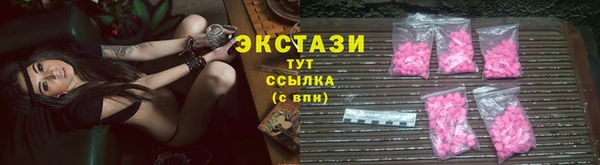 mdma Гусев