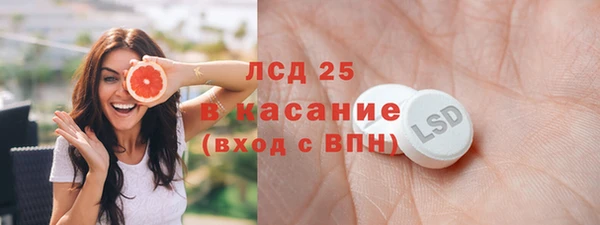 COCAINE Гусь-Хрустальный