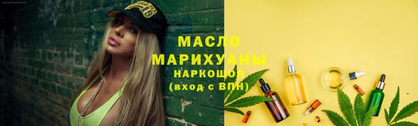 таблы Гусиноозёрск