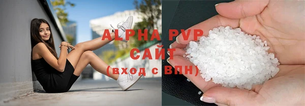 COCAINE Гусь-Хрустальный