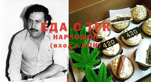 COCAINE Гусь-Хрустальный
