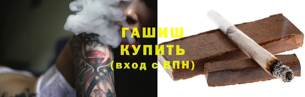 mdma Гусев