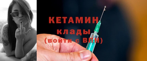 mdma Гусев