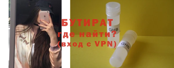 COCAINE Гусь-Хрустальный