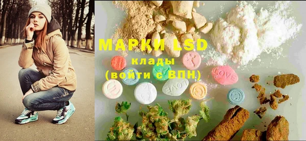 mdma Гусев