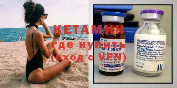 таблы Гусиноозёрск