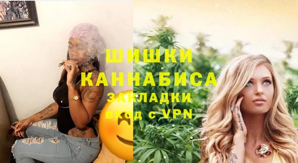 COCAINE Гусь-Хрустальный