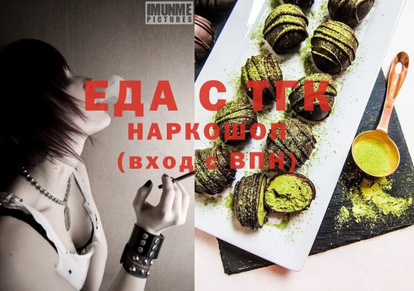 таблы Гусиноозёрск