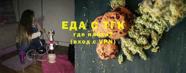 COCAINE Гусь-Хрустальный