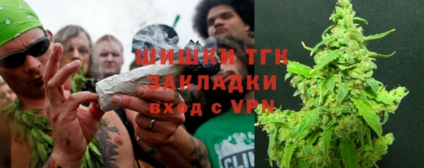 таблы Гусиноозёрск