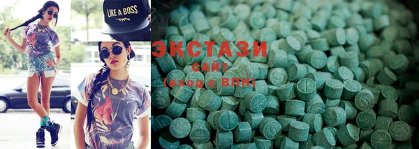 mdma Гусев