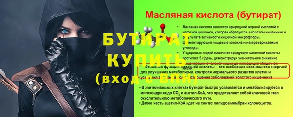 таблы Гусиноозёрск