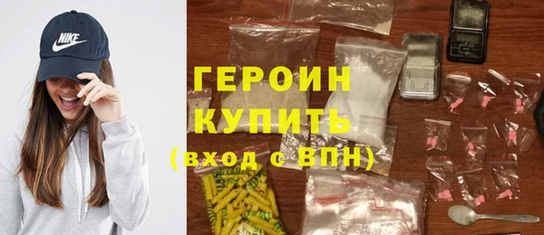 mdma Гусев