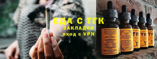 mdma Гусев