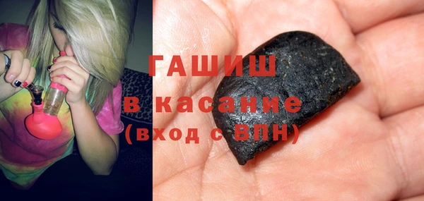 COCAINE Гусь-Хрустальный