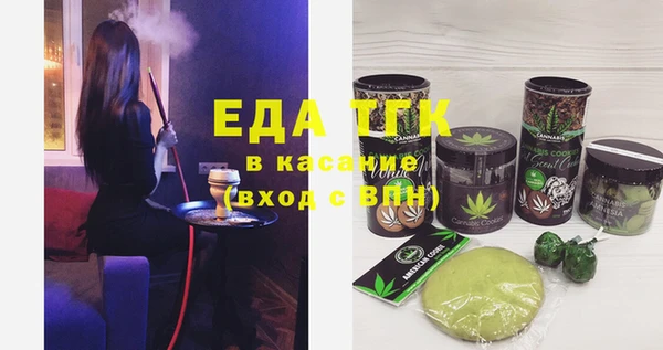 таблы Гусиноозёрск