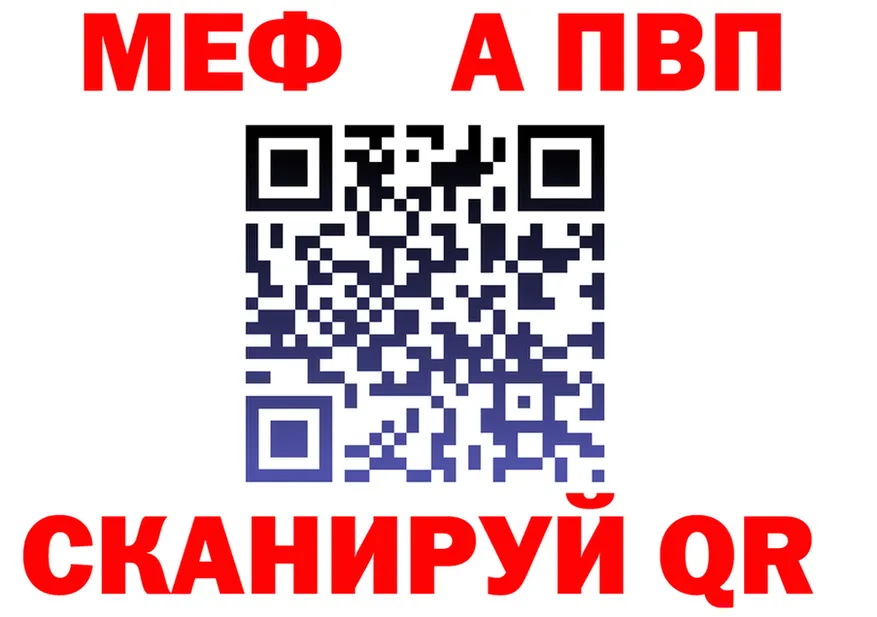 A-PVP Crystall сайт площадка мега Краснокамск