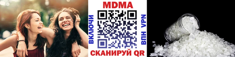 Купить закладки Краснокамск MDMA Molly