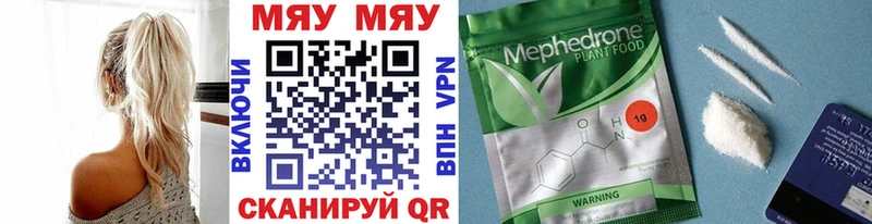 Меф 4 MMC  Купить закладки  Краснокамск 